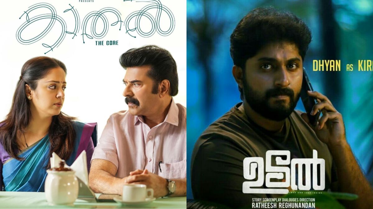 Latest malayalam outlet movies online release